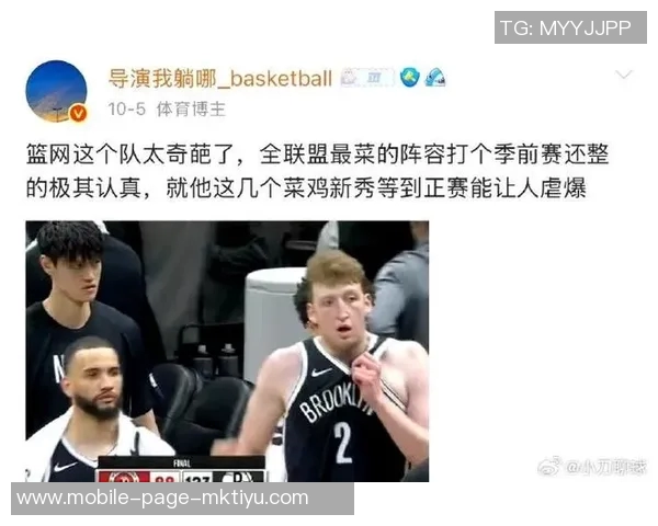 篮网开季遭遇六连败主帅直言球队能量不足需提升专注力与肢体语言