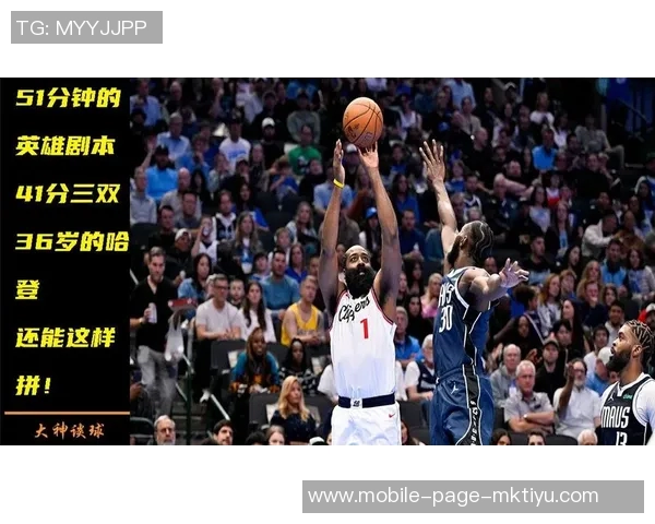 哈登与小卡联手表现出色32分钟正负值13近225分钟累计正负值高达88